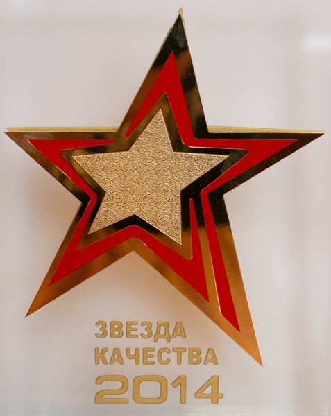 Сертификат и экспертное заключение №6